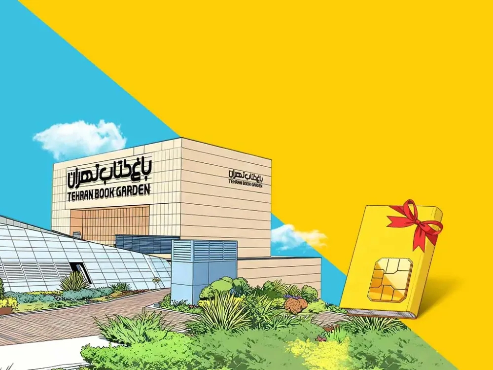 ارائه طرح «بستههای خواندنی» ایرانسل در هفته کتاب