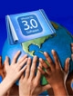 ورود iPhone OS 3.0  به بازار جهان