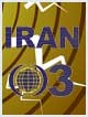 نبود امکانات برای ارائه خدمات نسل سوم 