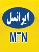 بازديد اعضاي كميسيون صنايع مجلس از زيرساخت‌هاي شبكه ايرانسل