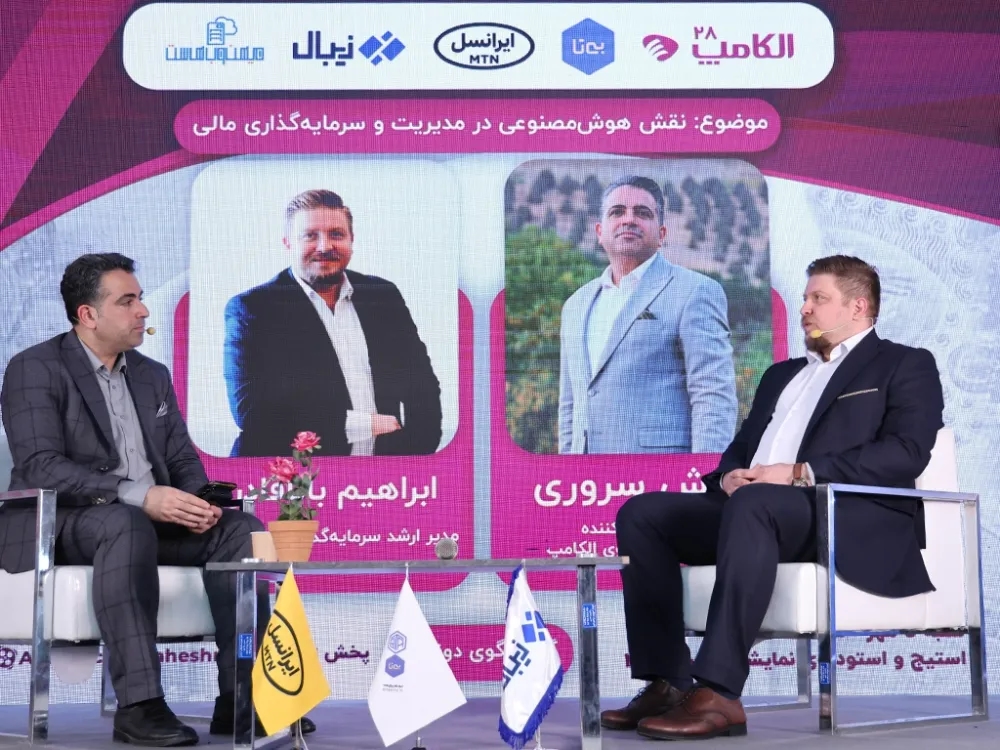 بررسی نقش هوش مصنوعی در سرمایه‌گذاری هوشمند