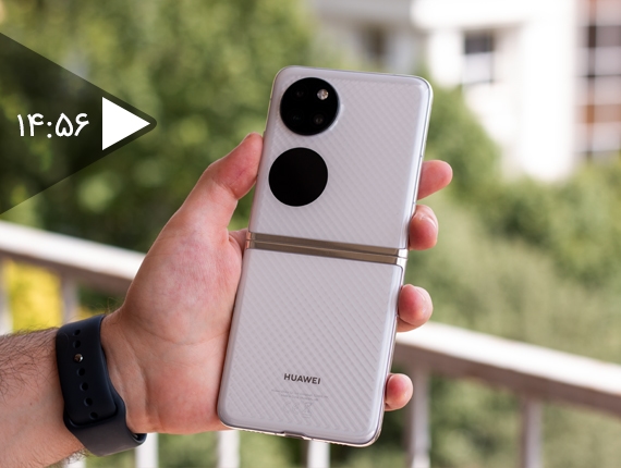 بررسی ویدیویی هواوی P50 پاکت