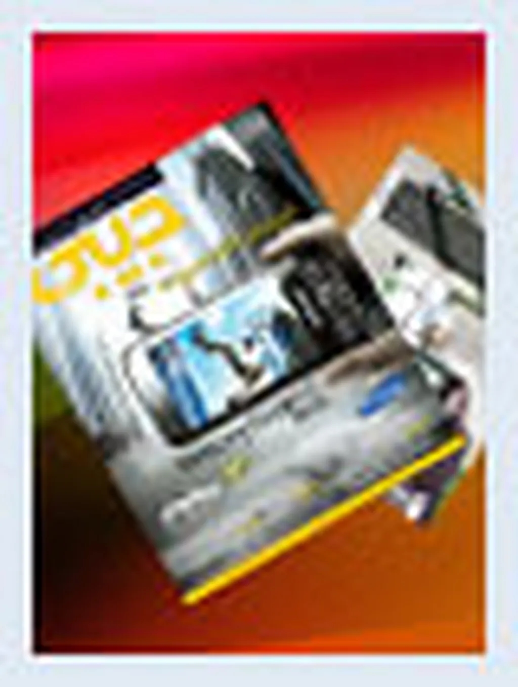 جیبی 23 پا به پای شما در زمستان 88