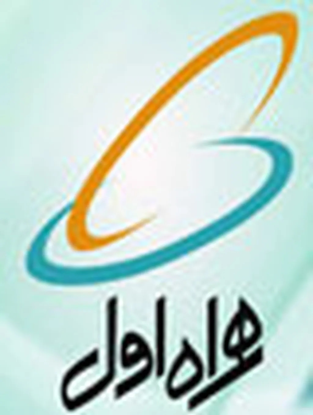 اختلال در سيم‌كارت‌هاي صفر 919 همراه اول