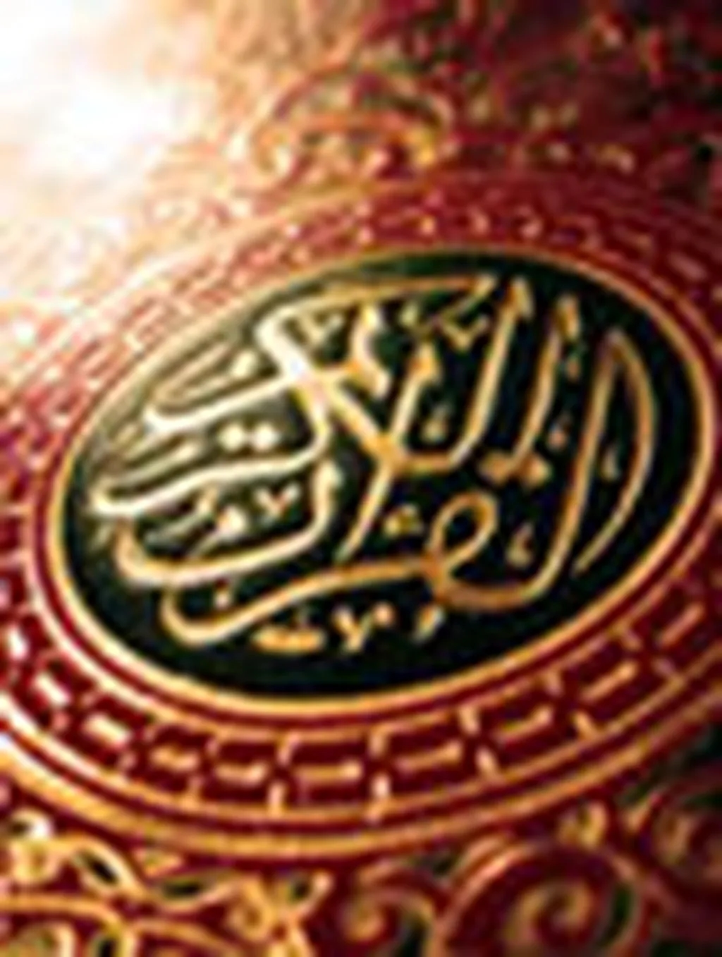 آي‌پاد قرآني و نمايشگاه رسانه‌هاي ديجيتال 