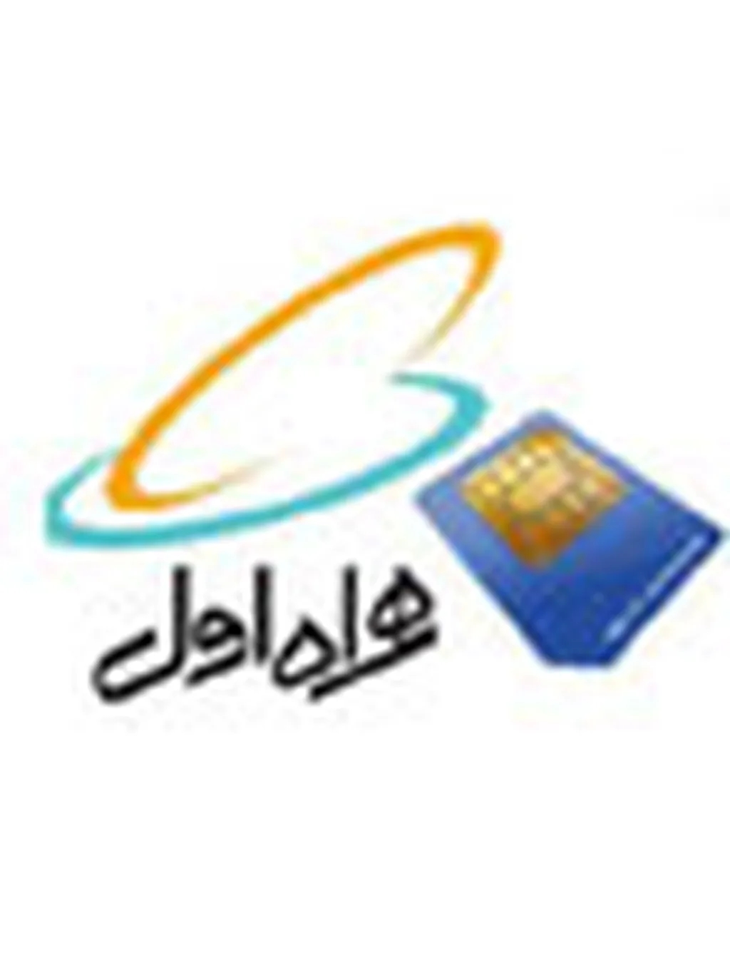 سیمکارت دائمی 10 هزار تومان ارزان شد 