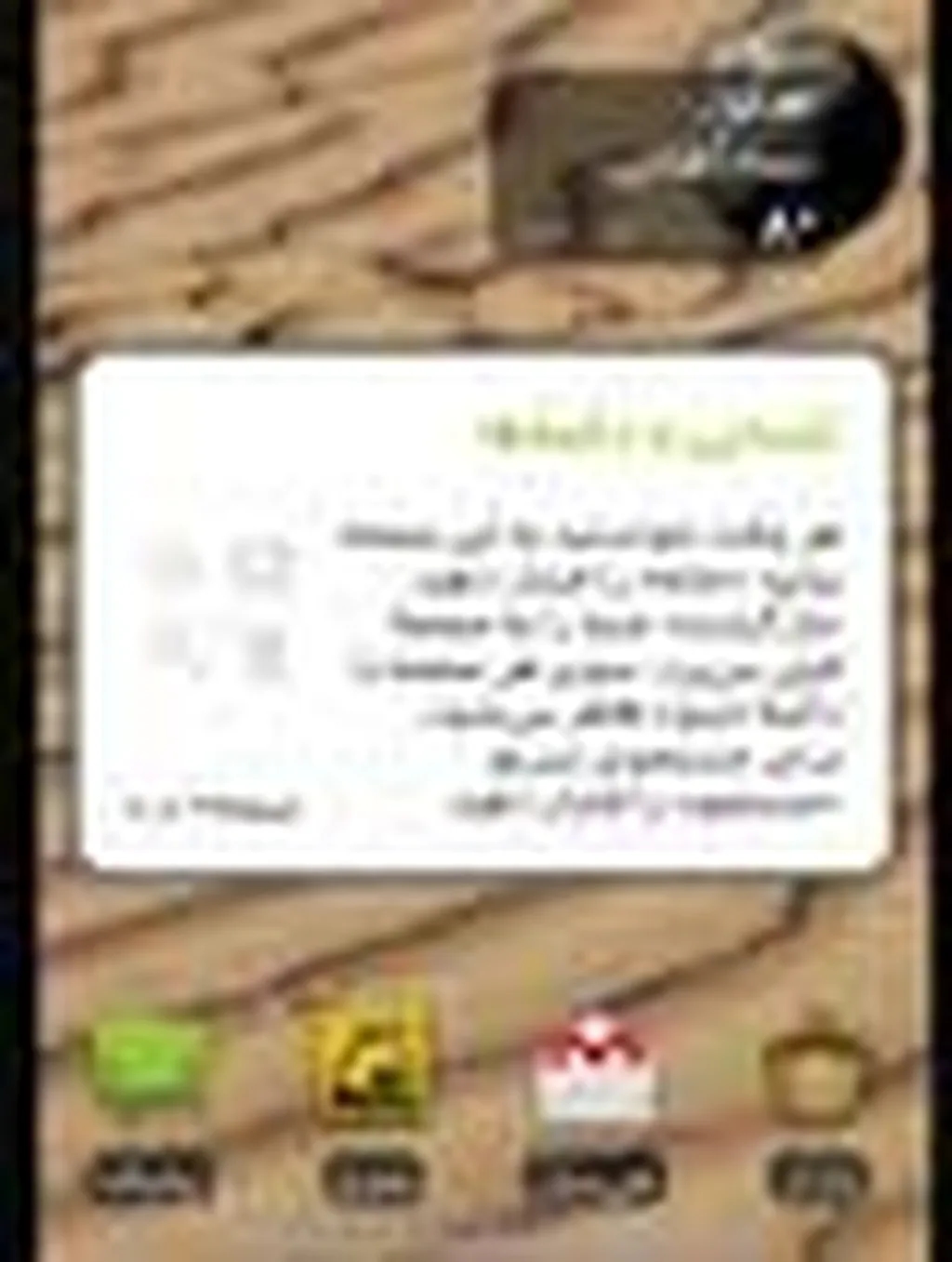 نخستین گوشی تلفن همراه با سیستم عامل فارسی‌تل امروز عرضه شد