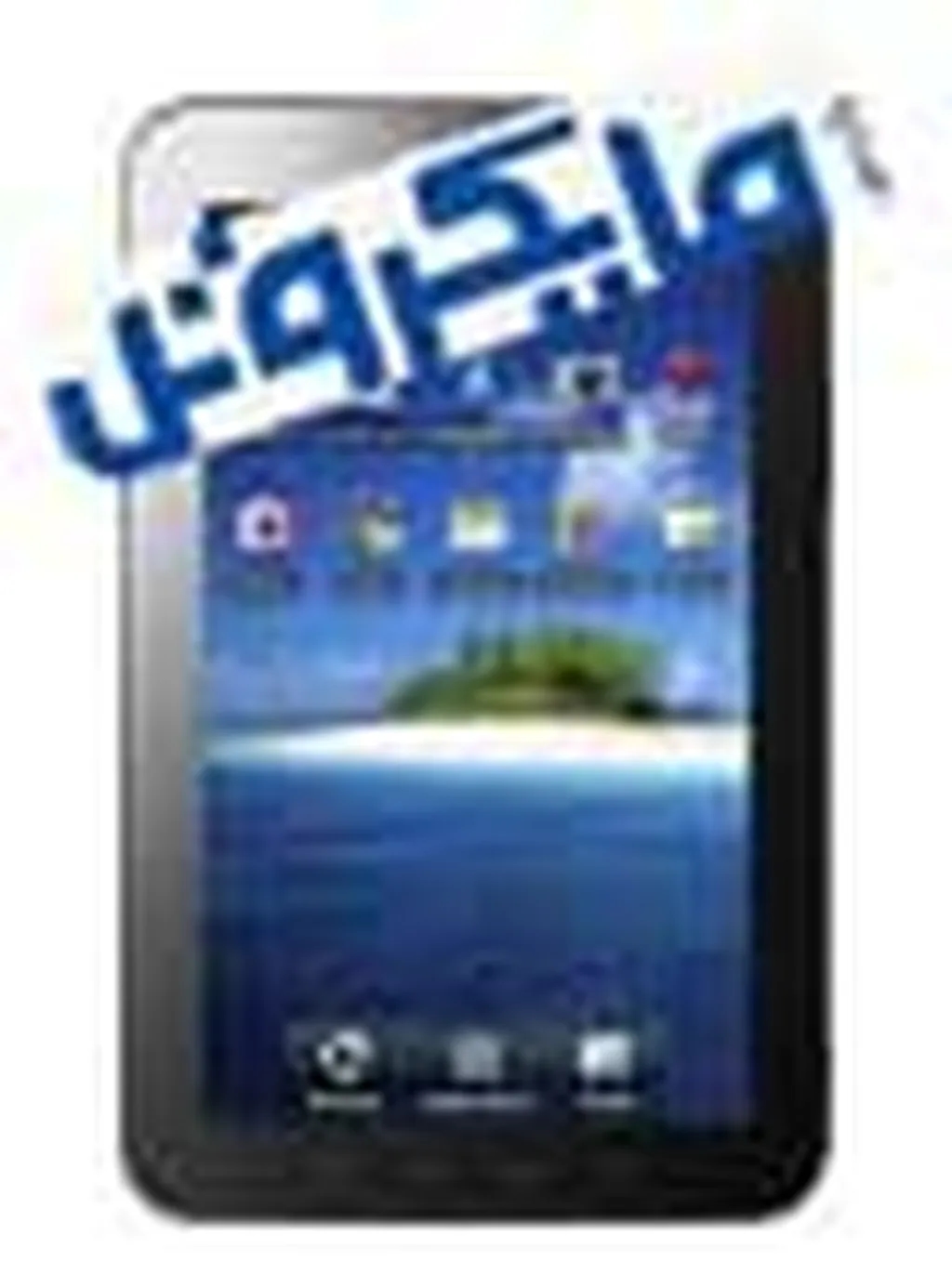 تبلت P1000 سامسونگ ، با گارنتی اصلی وارد بازار ایران شد 