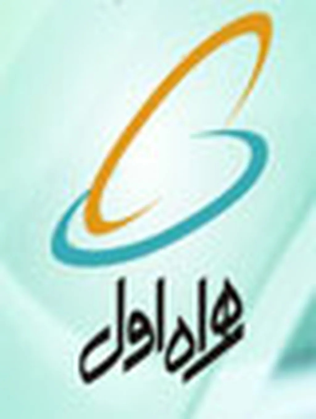 باندلینگ گوشی و سیمکارت همراه اول توسعه می یابد