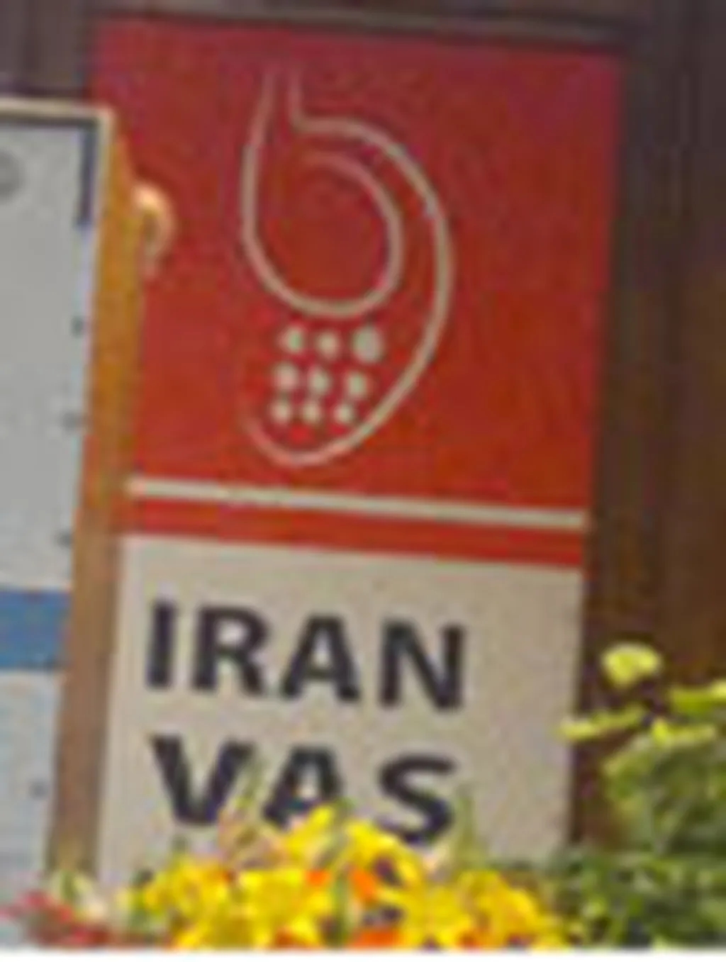 نوکیا حامی اصلی اولین کنفرانس خدمات ارزش افزوده تلفن‌‎همراه 