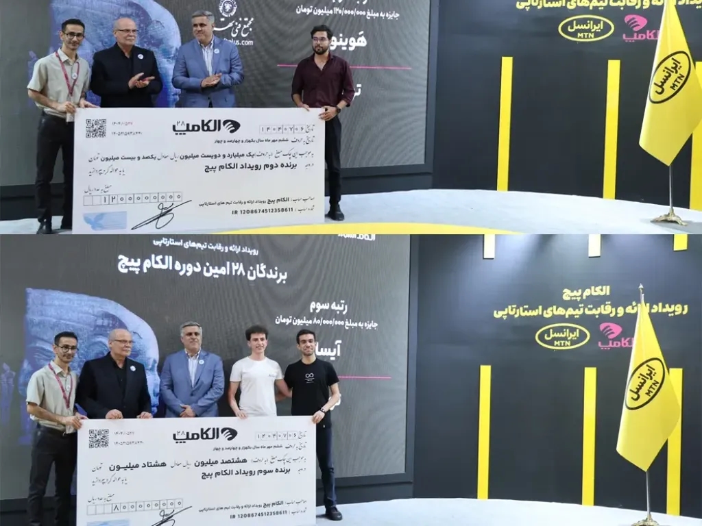 ایرانسل، حامی رویداد الکام‌پیچ ۱۴۰۴ در نمایشگاه الکامپ