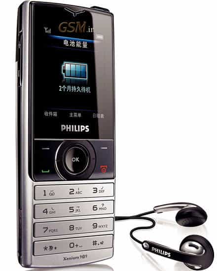 فیلیپس X500