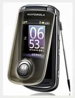 موتورولا آ 1680