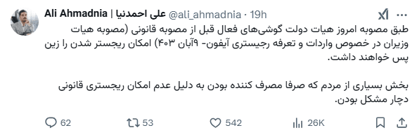 Screenshot 2025-01-20 115308.png