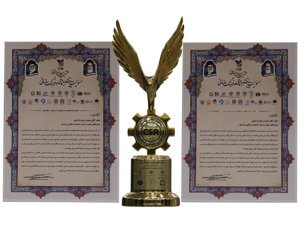 green-brand-csi-award-1404-01.webp