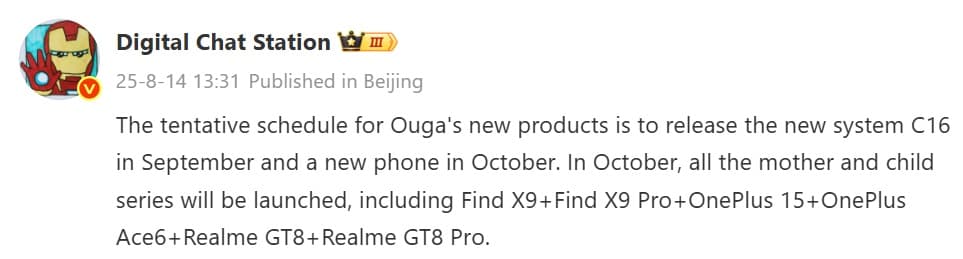 گزارش عرضه گوشی‌های پرچمدار چینی