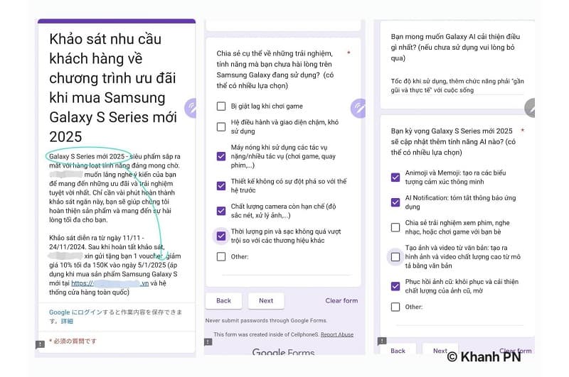 گزارش زمان رونمایی سری گلکسی اس ۲۵