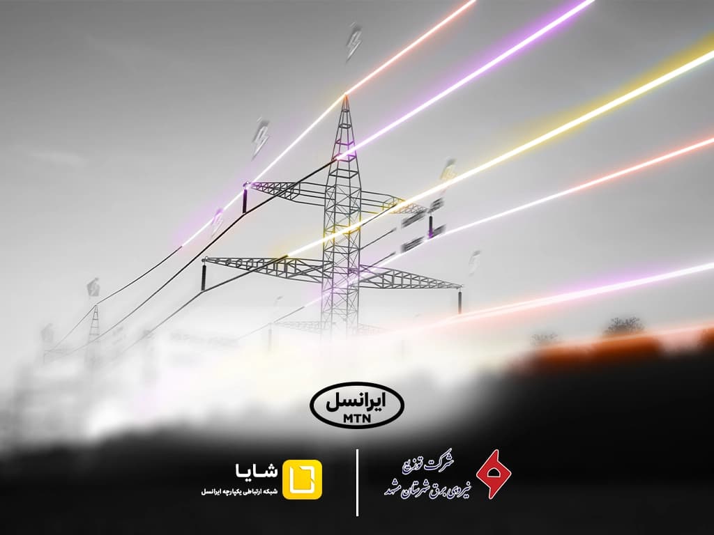 shaya-mashhad-electricity-mou-1404.webp