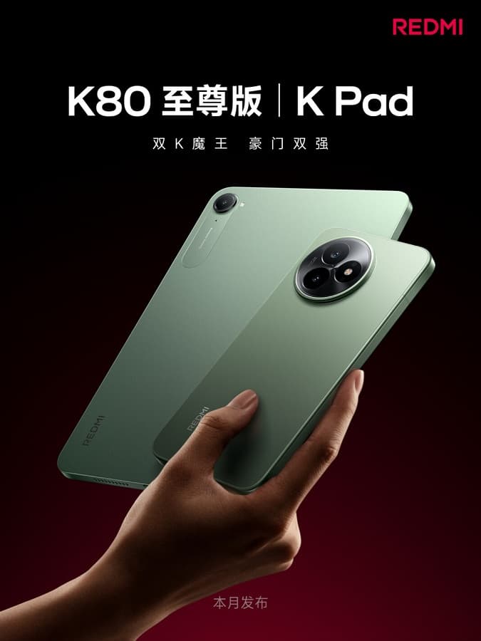 تیزر طراحی ردمی K80 اولترا