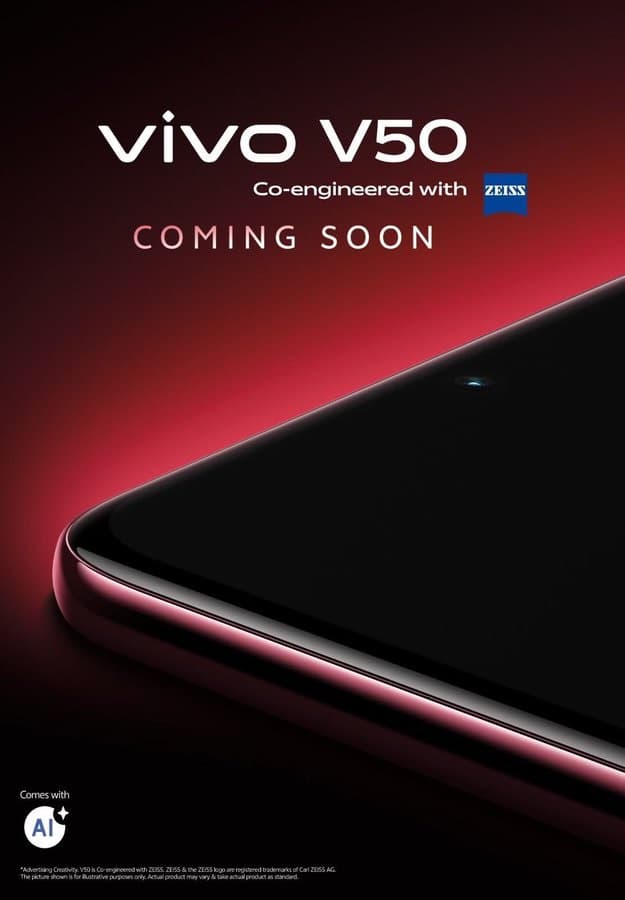 تیزر ویوو V50