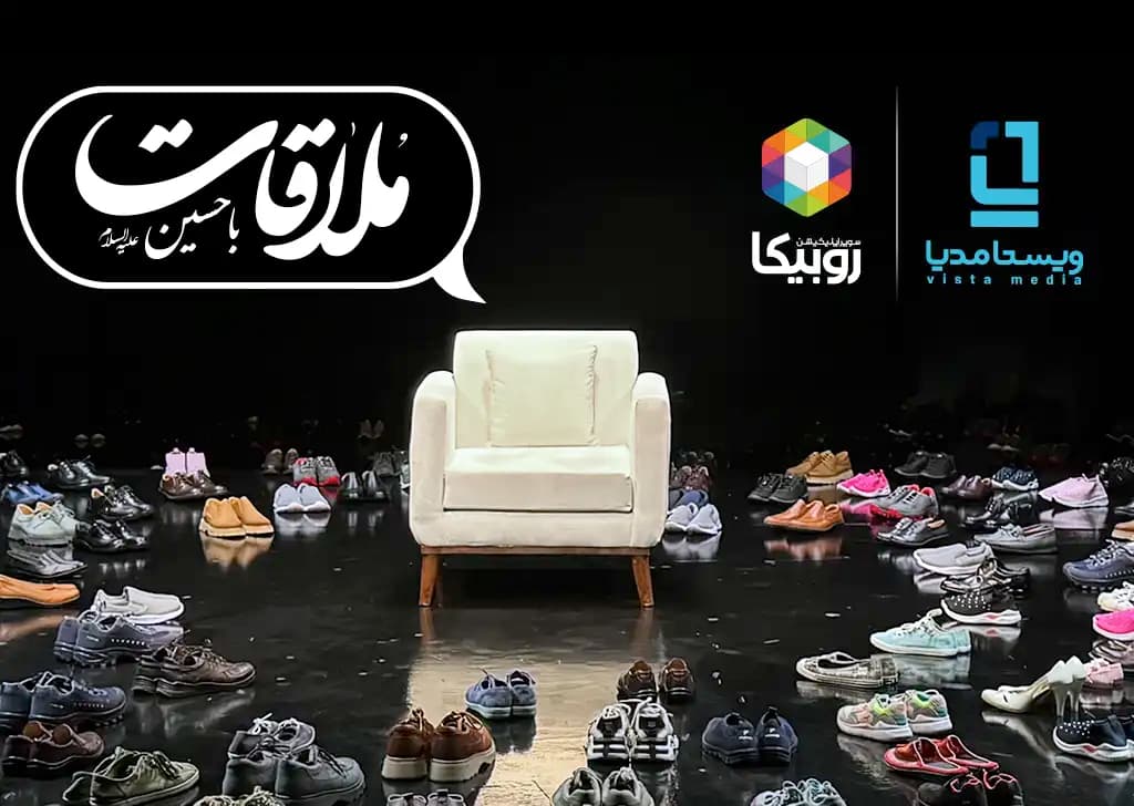 vista-media-muharram-program-1404.webp