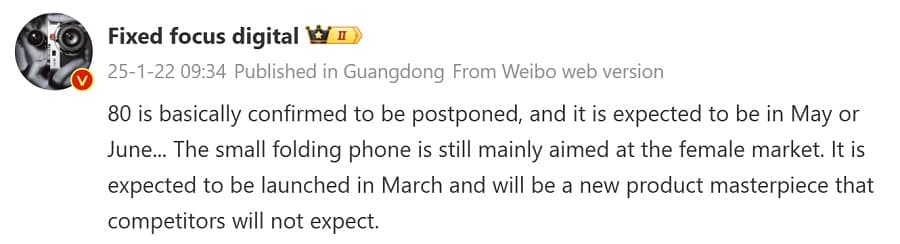 زمان عرضه هواوی پاکت ۳