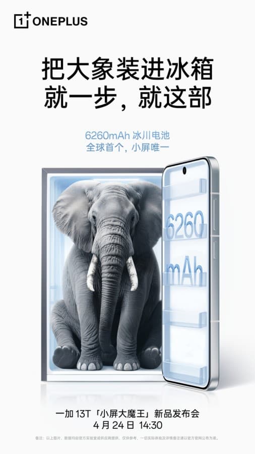 ظرفیت باتری وان پلاس 13T