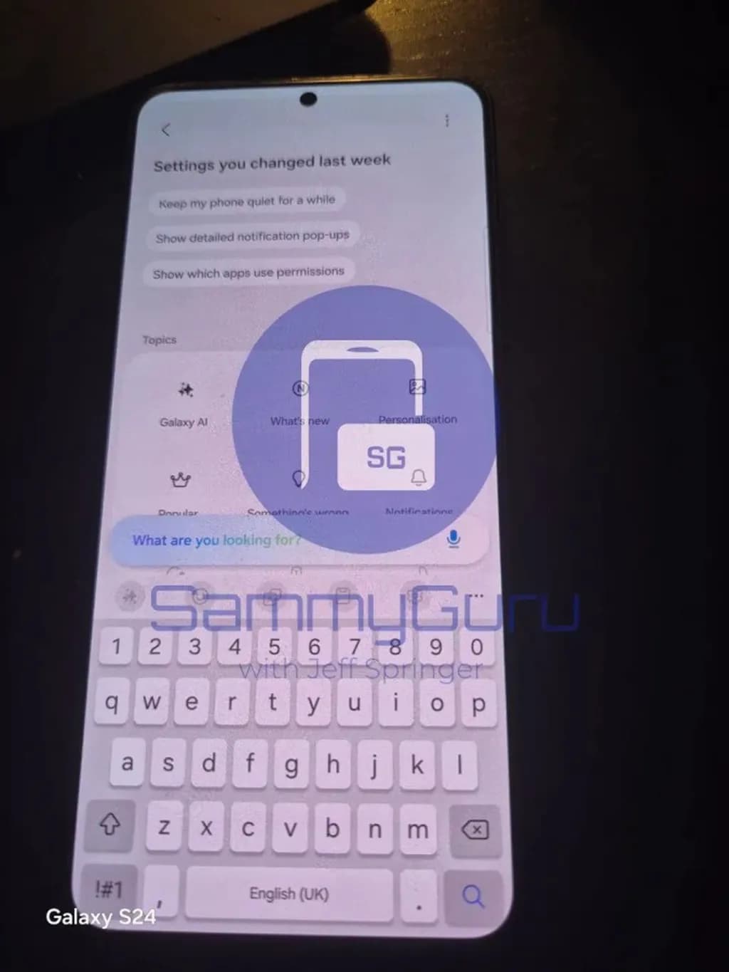 بخش جستجو One UI 8.5