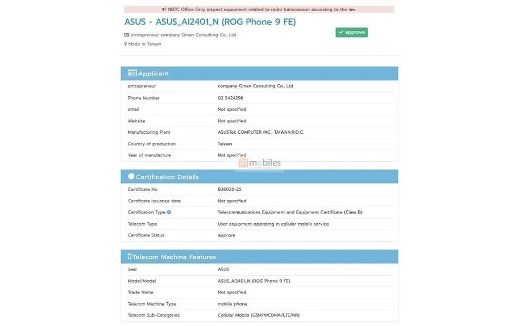 گواهی ایسوس راگ فون 9 FE