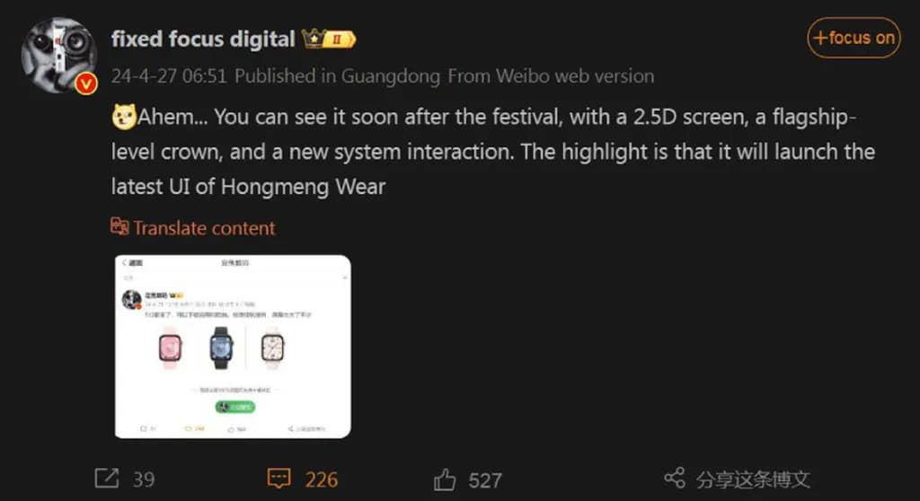 huawei 2.jpg
