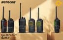 خرید و قیمت بیسیم واکی تاکی موتوکام MC666 MC555 MC444