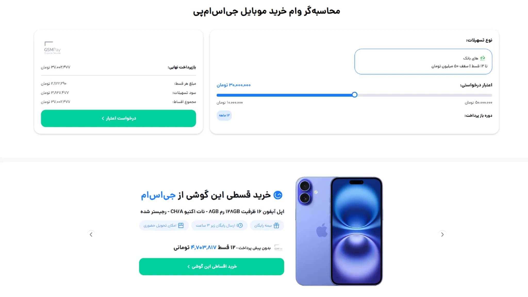 Screenshot 2025-05-24 120032.png
