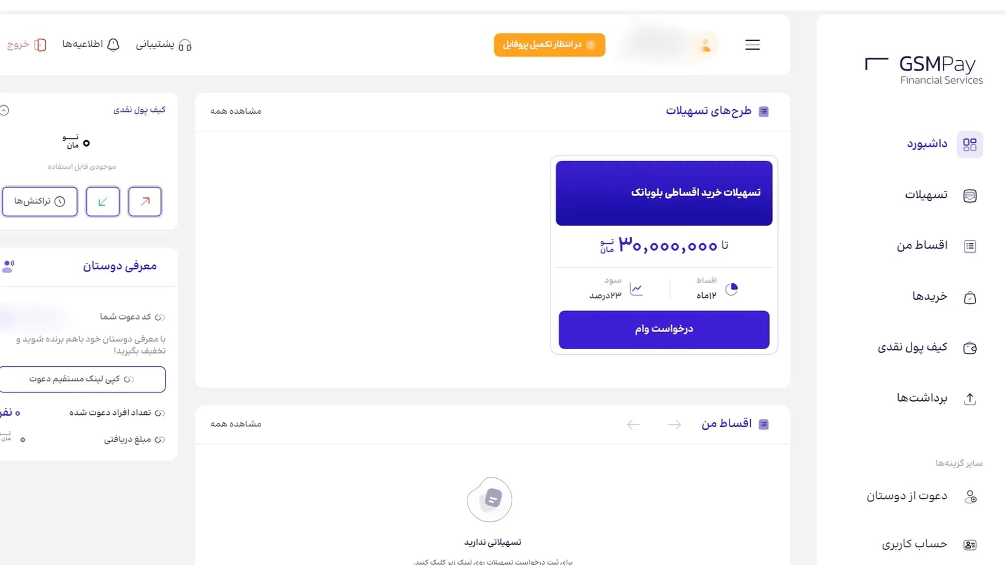 Screenshot 2025-05-25 181633.png
