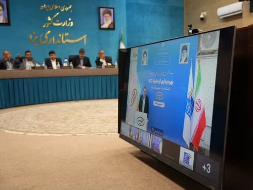 دومین سایت 5G ایرانسل در یزد توسط وزیر ارتباطات افتتاح شد