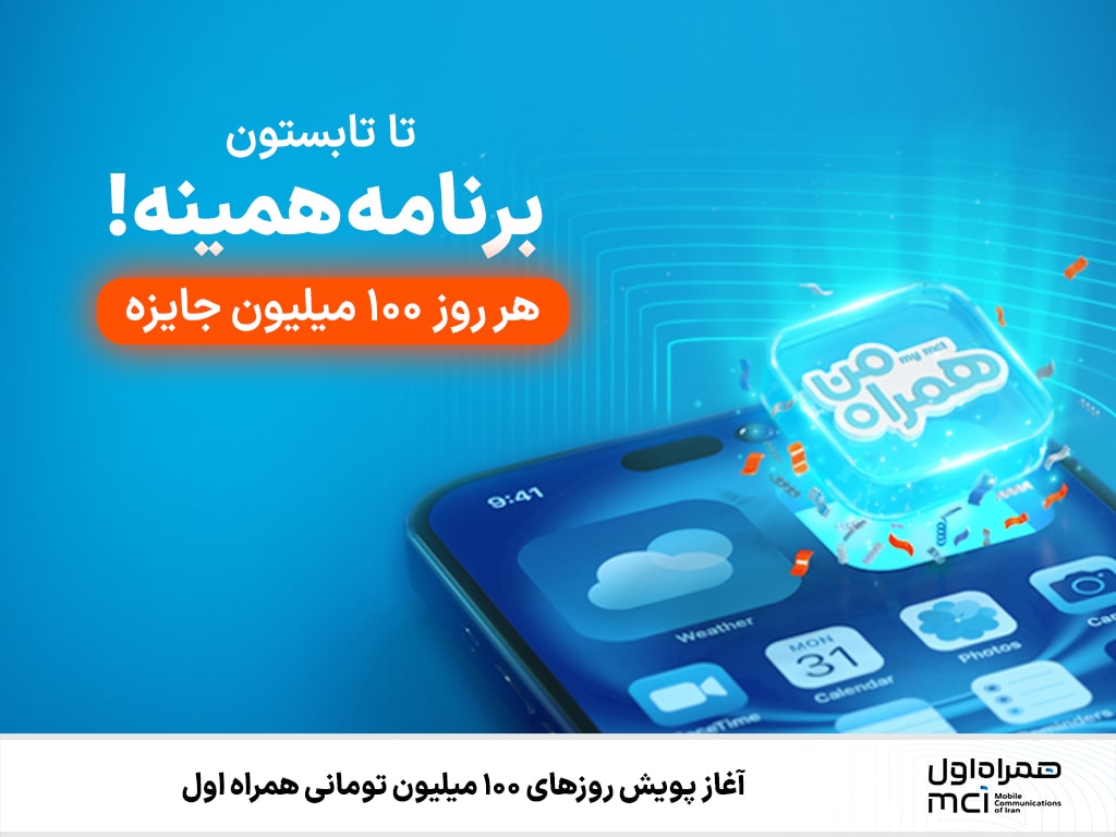 1746947890146-NTIM (1).jpg