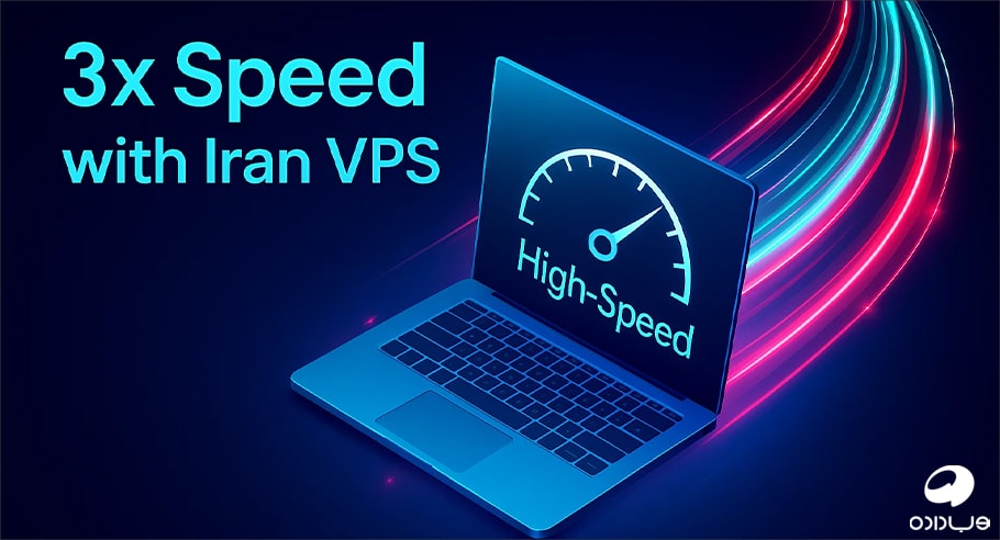 خرید سرور مجازی ایران 