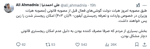 Screenshot 2025-01-20 115308.png