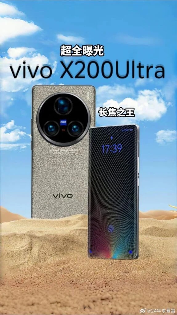 Vivo-X200-Ultra