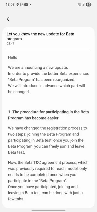 اعلان تغییرات در برنامه بتا