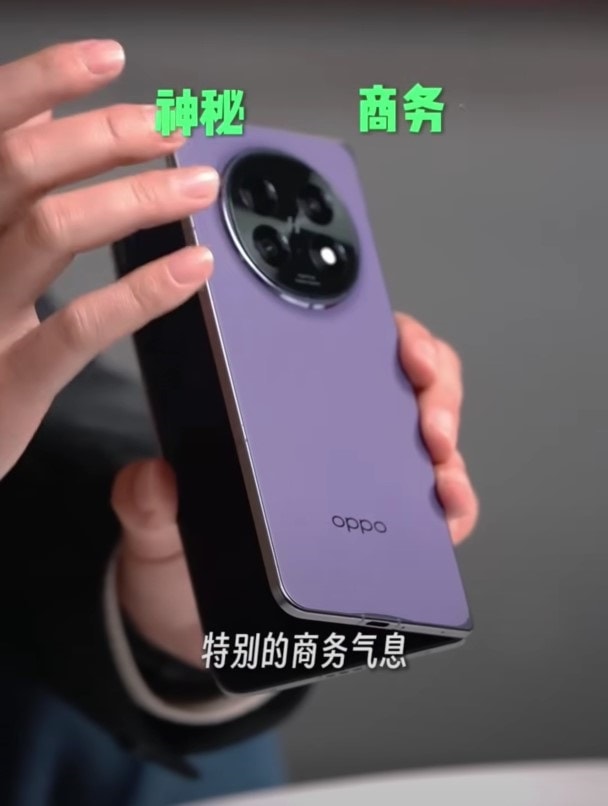 اوپو فایند N5