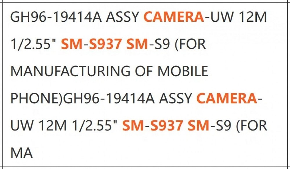 دوربین فوق‌عریض گلکسی S25 Edge