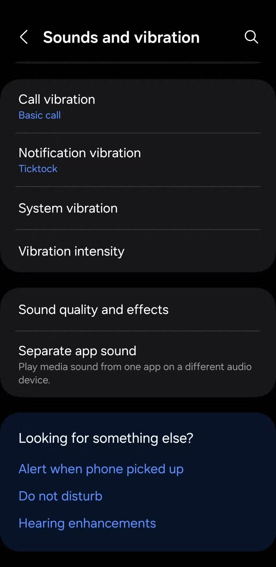 تفکیک صدای برنامه‌ها