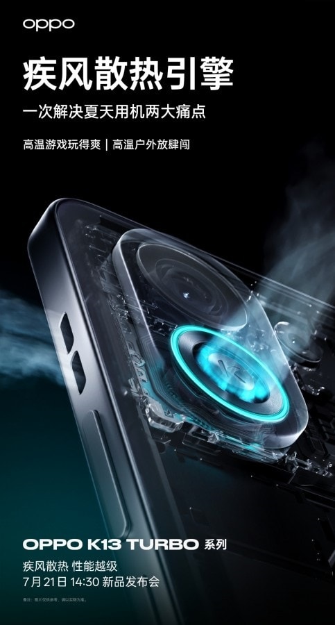 فن خنک کننده اوپو K13 Pro
