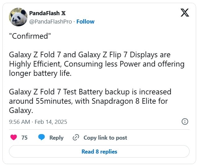 گلکسی زد فولد ۷ سامسونگ