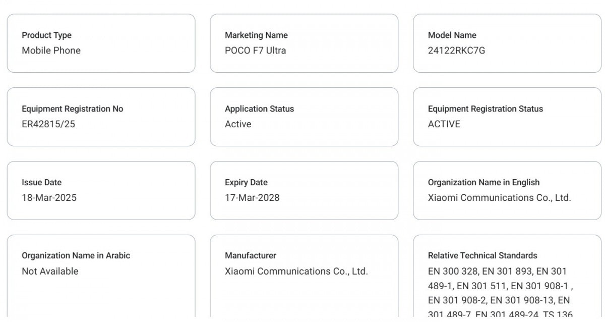 گواهی TDRA پوکو F7 اولترا