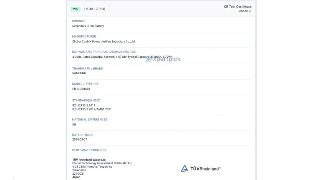 گواهی گلکسی واچ ۸