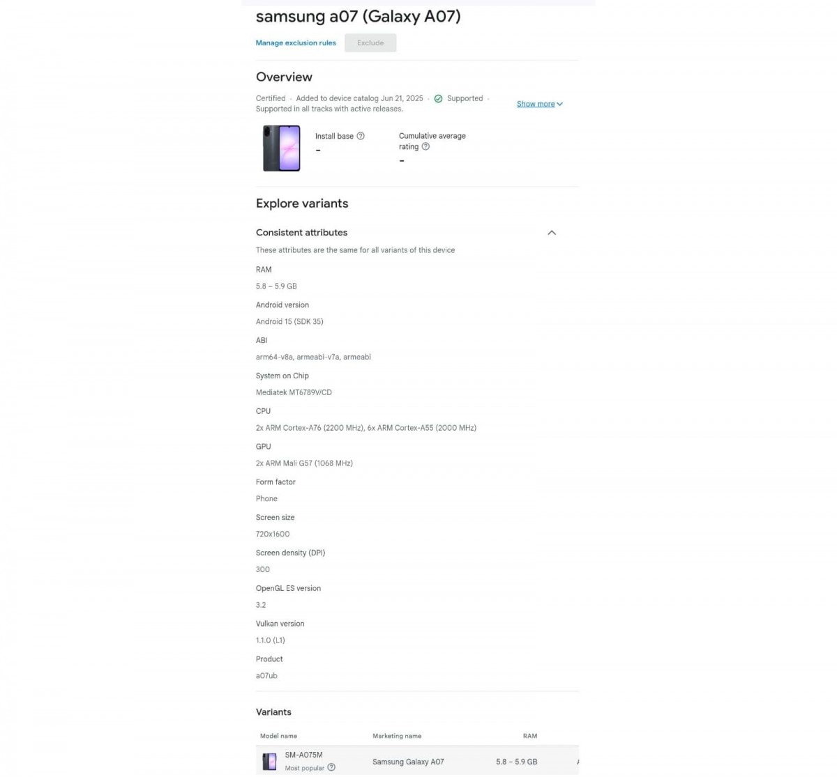 گواهی گوگل پلی گلکسی A07