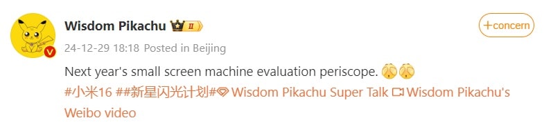 گزارش دوربین پریسکوپی شیائومی ۱۶