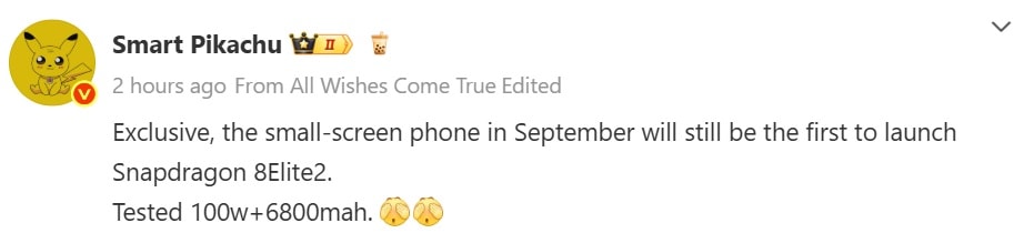 گزارش مشخصات فنی شیائومی ۱۶