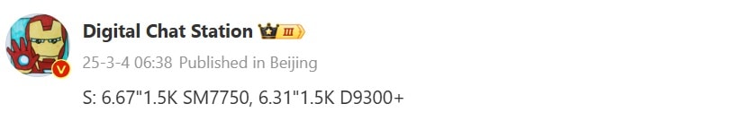 گزارش مشخصات فنی ویوو S21